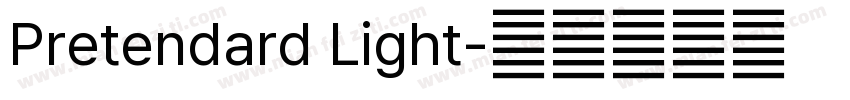 Pretendard Light字体转换